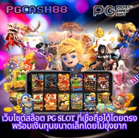 d2dสล็อต