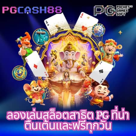 d2dสล็อต