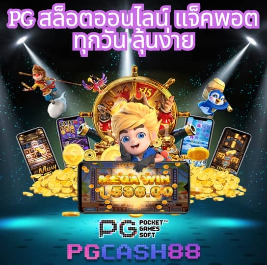 d2dสล็อต